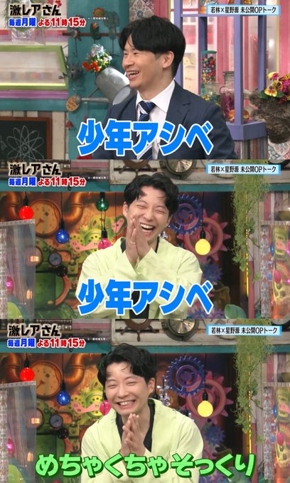 画像まとめ 少年アシベ Go Go ゴマちゃん 日付順 13ページ目 アニメレーダー