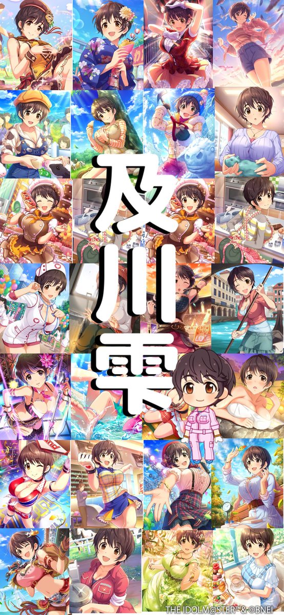 壁紙メーカーのtwitterイラスト検索結果