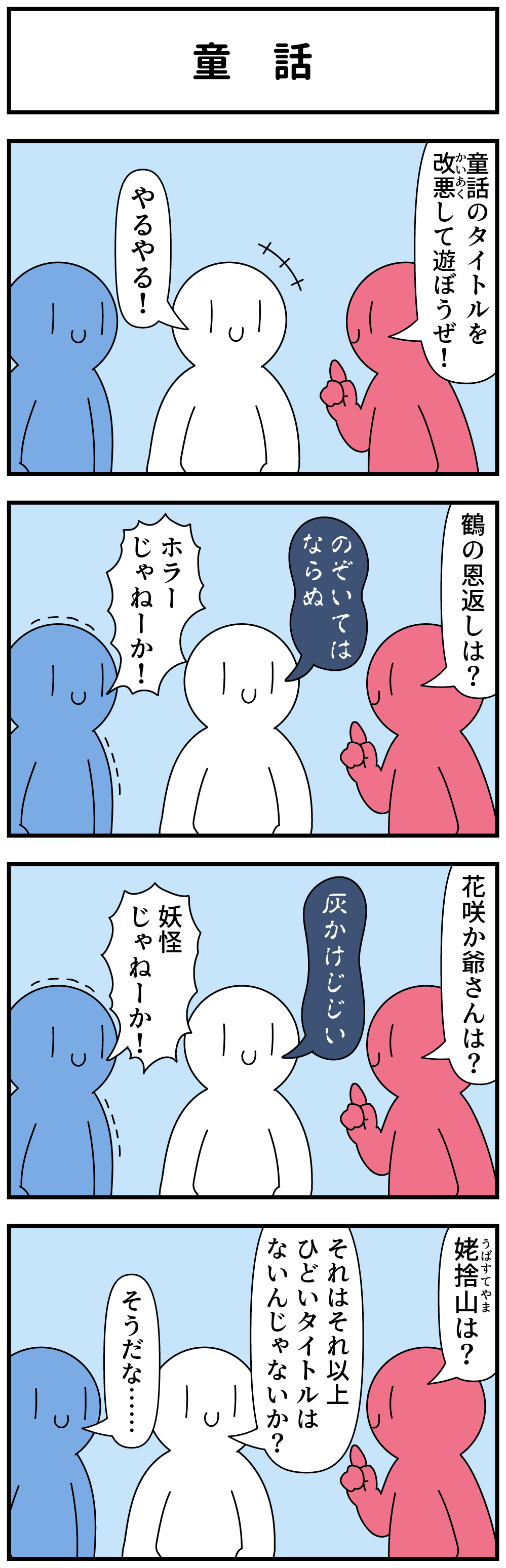 モノモリ on X: 