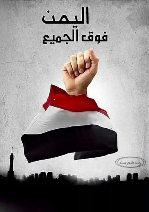 yemenis1112's tweet photo. ـــــــــــــ﷽ــــــــــــــ
نِشُر آلَحًسِآبًآتٌ آلَمًتٌمًيَزٍةّ
لَلَکْلَ🔁☞
☜تفعيل🔔
(1)  ☜مًتٌآبًعٌهّ☜ @yemenis1112     ✓
(2)  آعٌآدٍةّ تٌغُريَدٍهّ                             🔄
(3)  وٌتٌعٌلَيَقُﷺ                                💬
                بًآلَتٌوٌفُـ♡ـيَقُ https://t.co/4tG0Wp56cD
