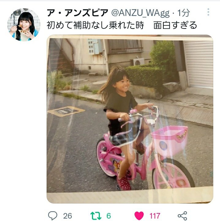 hiroto_wclv's tweet photo. #アンちゃんが戻ってくるまでアンちゃんを応援して待つ日記
【138日目】
嬉しそうすぎるでしょww
メンバーの幼少期の写真マジ大好き https://t.co/lsRmh7zHKb