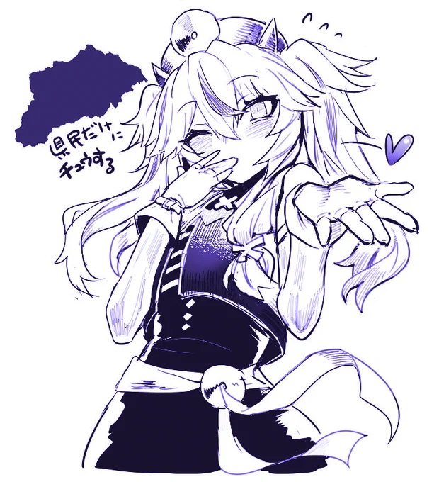 勝利 #彩のつくし 