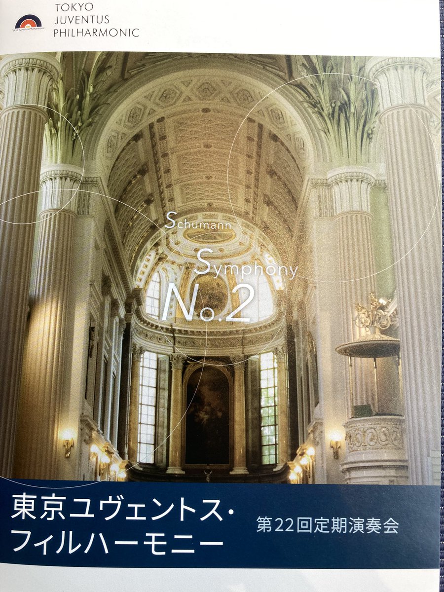 東京ユヴェントス フィルハーモニー