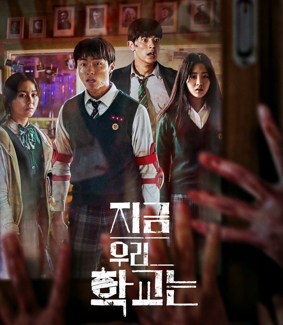AlwaysMusic5's tweet photo. All of Us Are Dead = Done! ✔️

#TimeToSeries #TimeToKDramas #Seriephile #KDrama #AllOfUsAreDead #Netflix #KoreanSeries #Twitterland https://t.co/qcVoHIBd2S