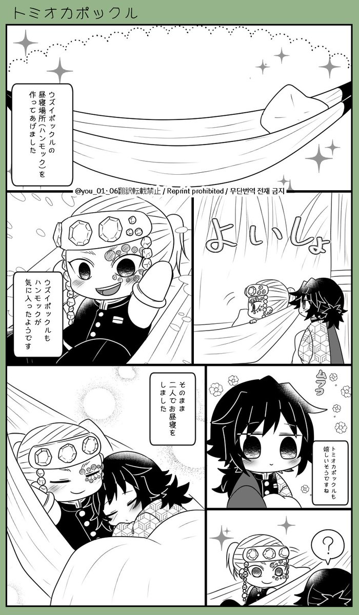 🌊ポックル⑲

オヒルネノジカン

🌊愛され 