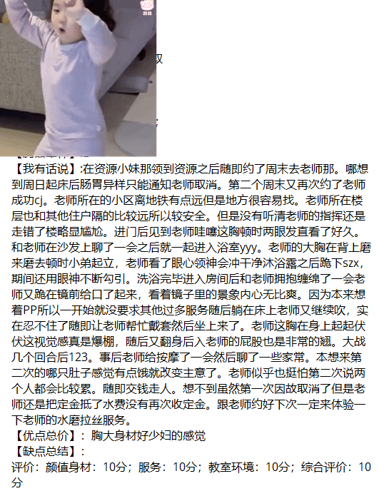 OlddriversBj's tweet photo. #北京 #Beijing #楼凤 https://t.co/NvrE5Imrjy