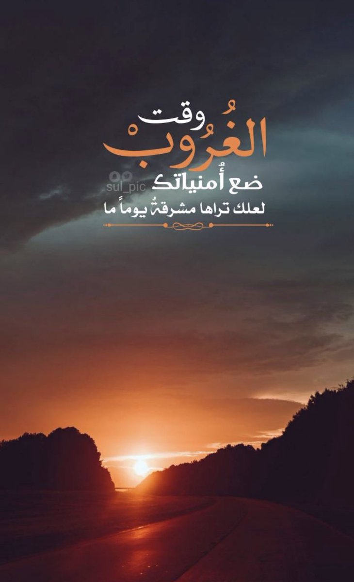 aaaas_555's tweet photo. 🍃

ربي اجعَل هَذا المَساء خَيرا لـ كُل قلبِ أوَدعَ أمَانيهُ عِِندك ، ويَنتظرُ آلفرح مِنكَ وحدك.♥️ https://t.co/qmHbb8VQSD