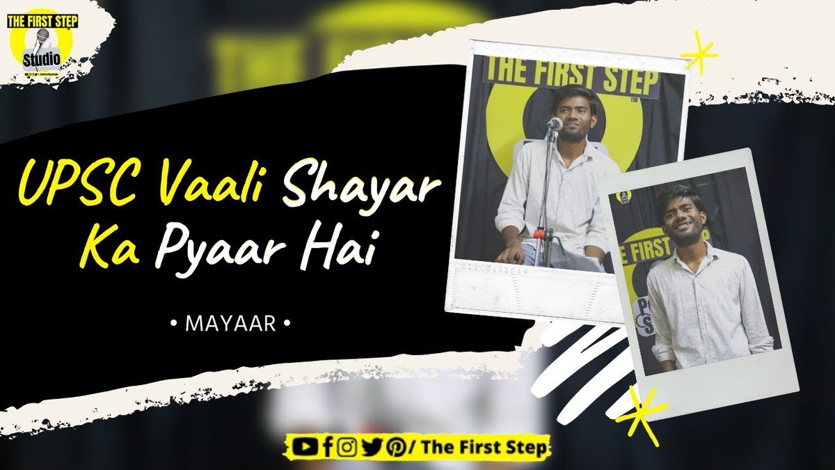 TheFiirstStep's tweet photo. New Video Out Now "UPSC Vaali Shayar Ka Pyaar Hai by Mayaar | THE FIRST STEP | Hindi Poetry"
https://t.co/pBncyye49R

Don't Forget To Subscribe Our Channel.
Channel link : https://t.co/LuZ7iwQR7k
Registration can be done through:
WhatsApp : https://t.co/nBtXCRl3AQ
#thefirststep https://t.co/r4uwpBeb7V