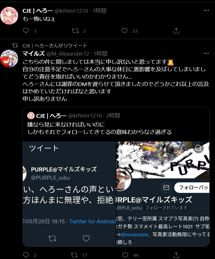 スマブラ界隈まとめbot Sumabura Enzyo Twitter
