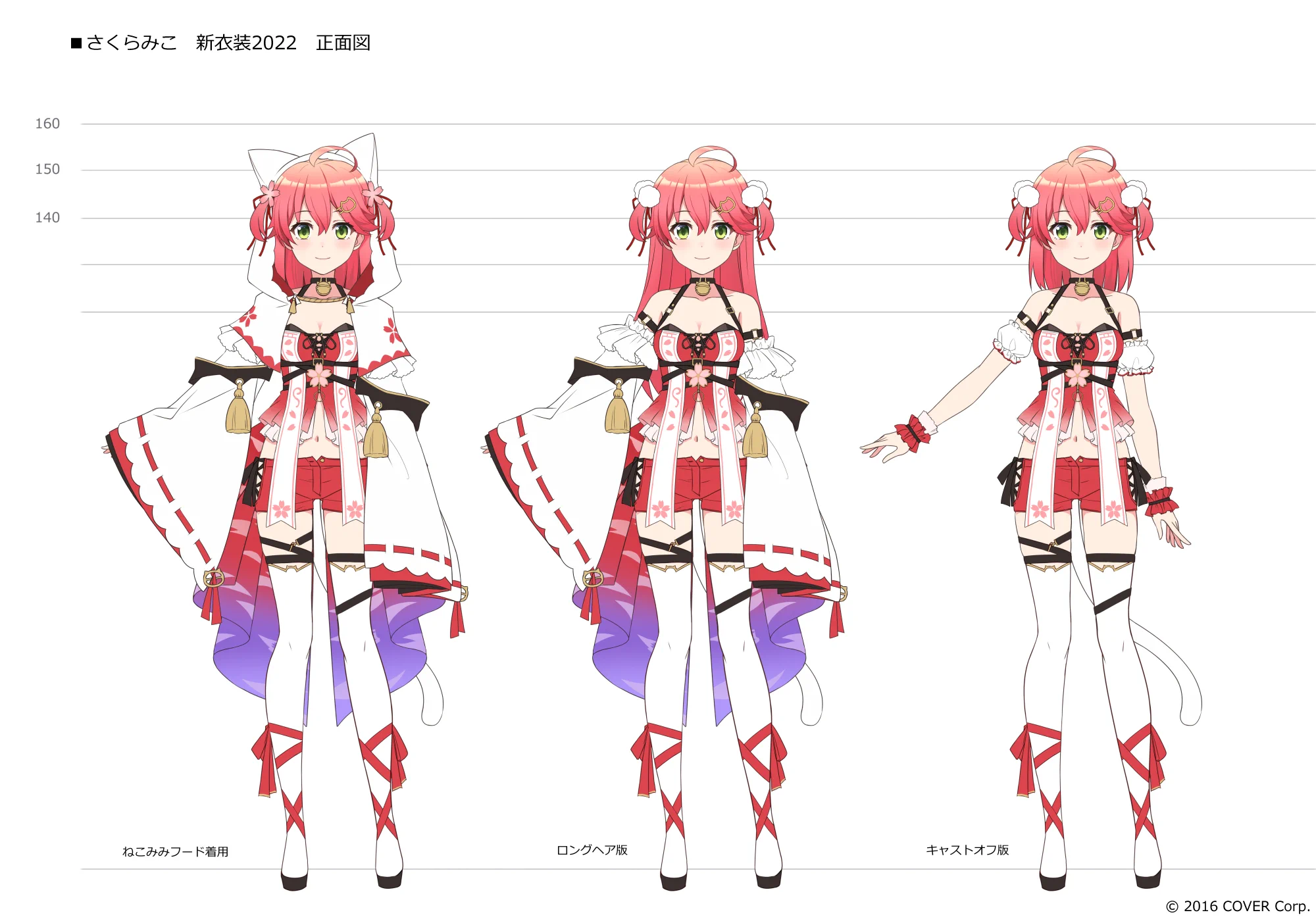 さくらみこ🌸2ndアルバム&ソロライブ決定🎉 on X: 