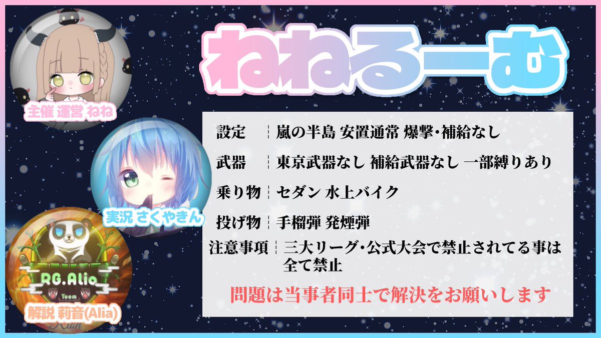 Ne2_mg's tweet photo. ねねの高額QTルーム😈🤍

🕙｜6月16日 24:00
🥇｜2000×p + α ( 副賞あり )
➥ 協賛も受け付けします🙇🏻‍♀️
👤｜#クインテット
✍🏻｜ちむあい(読み方) ＋ ランマ ＋ 意気込み
🤍｜条件追記(条件してから応募)
🎙｜実況 ▶ #さくやきん実況配信
🎙｜解説 ▶ 莉音

#賞金ルーム #クインテット賞金ルーム https://t.co/ZW6XJe4oal