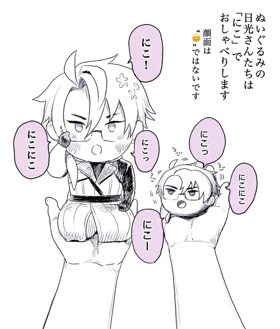 幻覚 