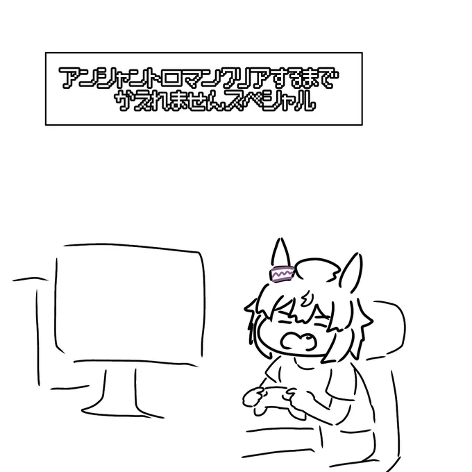 #実装するまで1日1ウインディちゃんなのだ
クソみたいな企画をやらされてるのだ 