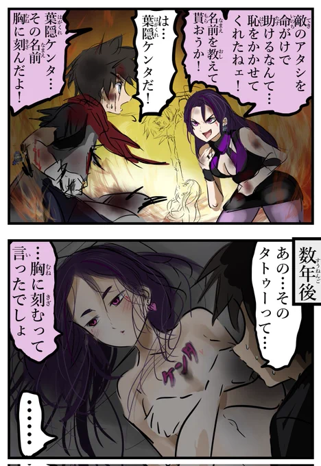 予想外に重かった敵キャラ。 
