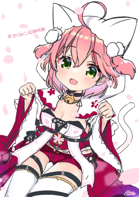 みこちゃん新衣装おめでとおおおおおお🌸
さいきょうにかわいい🌸🌸
#さくらみこ3D新衣装 
#miko_Art 
