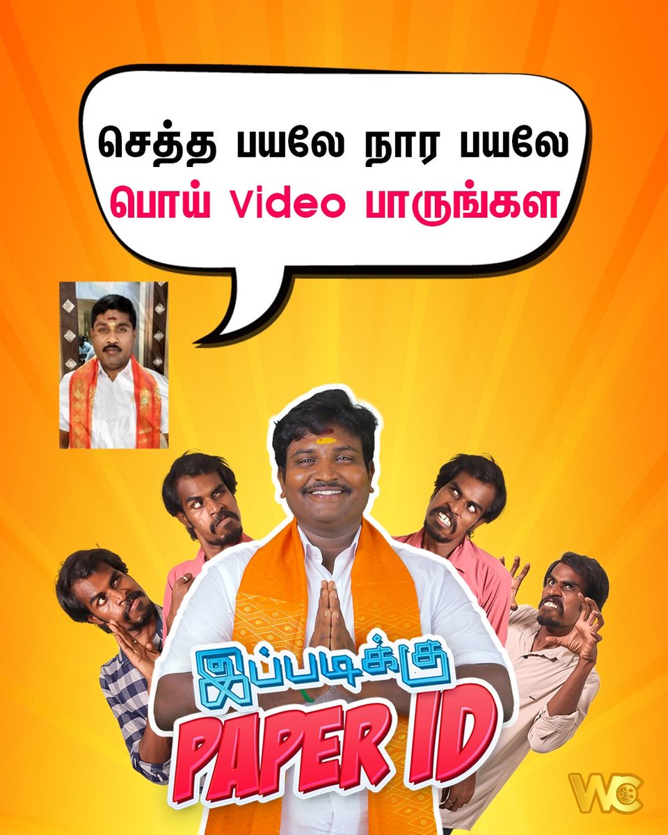 WonderfulCinem1's tweet photo. https://t.co/v6DqTYIkoI #gpmuthu @Gpmuthu_offl #gpmuthu #GPmuthu #TrendingNow https://t.co/wNdn8tNAEu