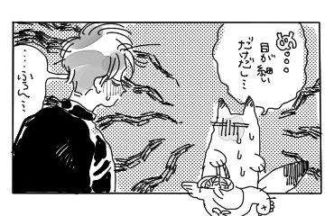 その手に持ってるいなり寿司としめた鶏はどう説明するんだろうか 