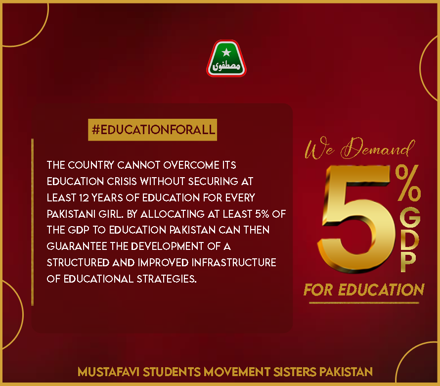 RS_MSMsis's tweet photo. Pakistan has some of the world’s worst education indicators. Unfortunately, Pakistan has the world’s second-highest number of out-of-school children (OOSC) with an estimated 23 million children.
@MSMSistersPak @MSMPakistan_
#IncreaseEducationBudget https://t.co/i2Nwkq0blX