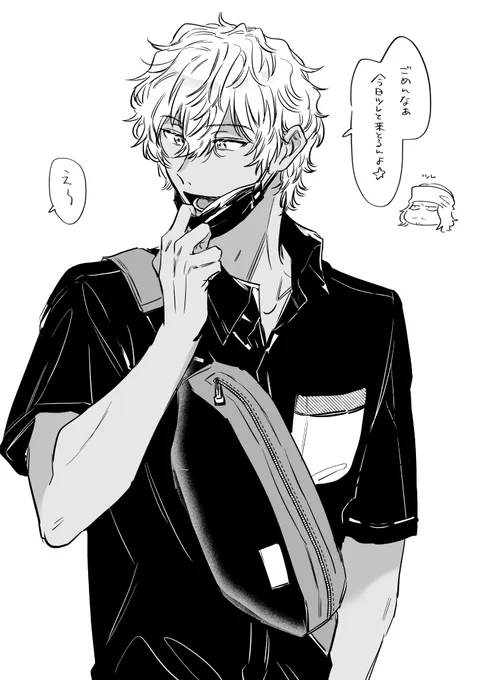 ナンパ断りがしま 