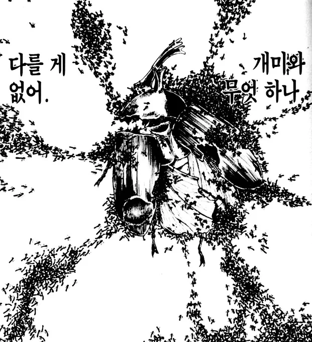 근데 헌헌은 히로카와 시장 포지션인 캐는 없네
개미들 밑에서 대외업무 도맡던 인간 하나는 있긴했지만

https://t.co/K2IEPCb6lK 