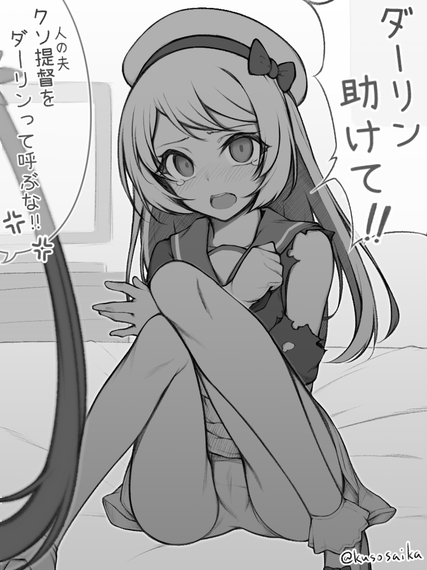 ワクチンの副反応で本調子じゃないです

#艦これ版深夜の真剣お絵描き60分一本勝負
#艦これ版真剣お絵描き60分一本勝負_20220528
#艦これ #ジャービス 