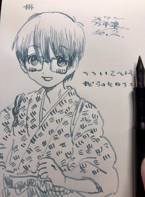 筒井さん 