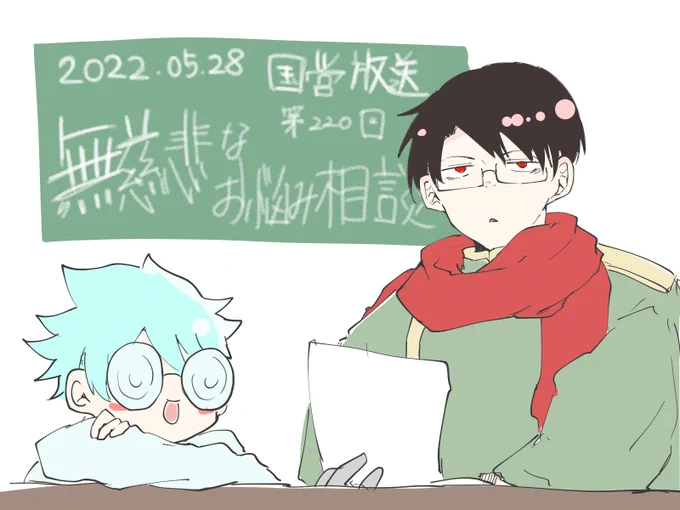 #wrwrdFA 
お疲れ様でした!
延長助かる…… 