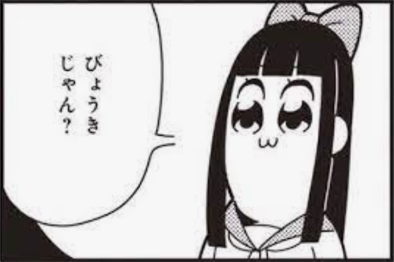 飲み物を取りに台所へ向かう → 何しに来たのか忘れる → 戻ってきて空のタンブラーを見て思い出す → 飲み物ではなくお菓子を持って戻って来る 