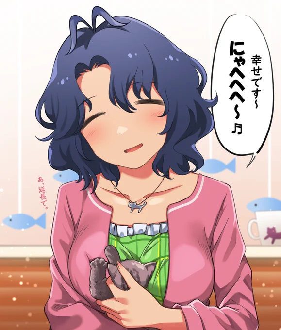 ただいま癒やされてま～す。
#ミリシタ
#豊川風花 