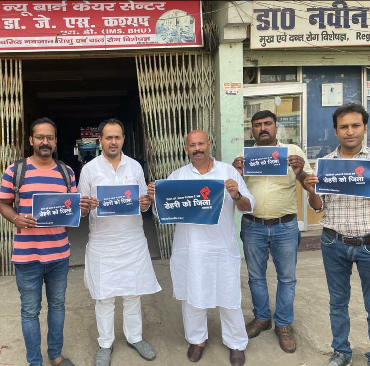 Babal kashyap(Modi Ka Pariwar) tweet media