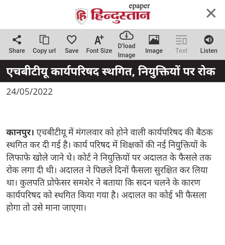 theSudhirMohan's tweet photo. #TEQIP_शिक्षकों_को_बहाल_करो
#शिक्षक_भर्ती_में_भ्रष्टाचार_बंद_करो
@GovernorofUp
@myogiadityanath @ErAshishSPatel
@ChiefSecyUP
तकनीकी शिक्षा संथानी में नियमों को ताक पर रखकर अपने लोगों की नियुक्ति की जा रही है। इस भर्ती को रद्द करें🙏 https://t.co/cWvfz31tSf