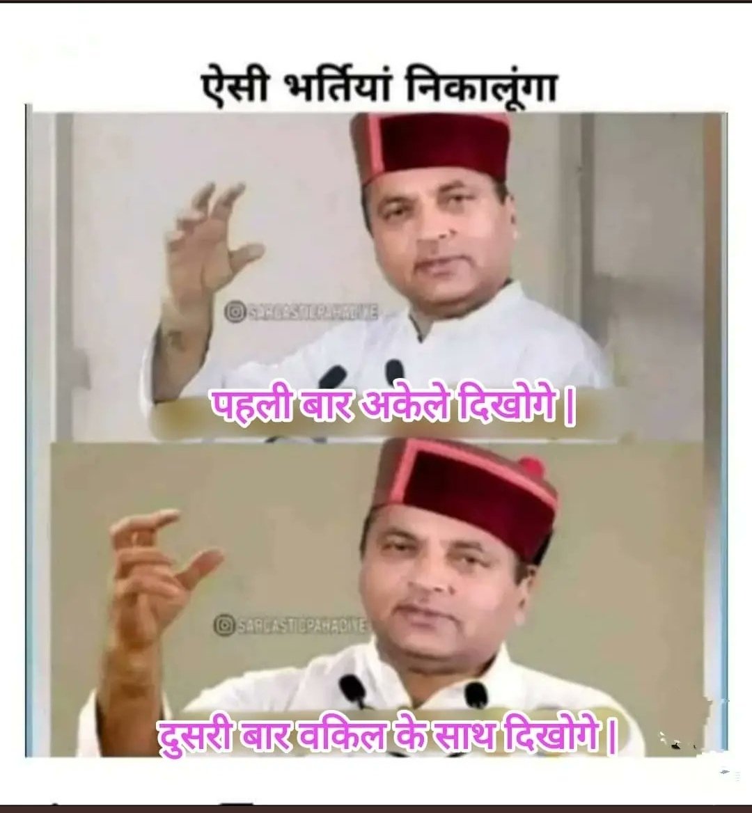 GoblinGamer15's tweet photo. @BJP4Himachal @narendramodi @iSureshBjp @ImAvinashKhanna @SBhardwajBJP Is bar phir modi ji k naam p vote magenge par is bar milege thenga na rozgar dia na kuch jab youth milne pahuncha to dia laare justice for joa it 817 https://t.co/f9jlCIzj2T