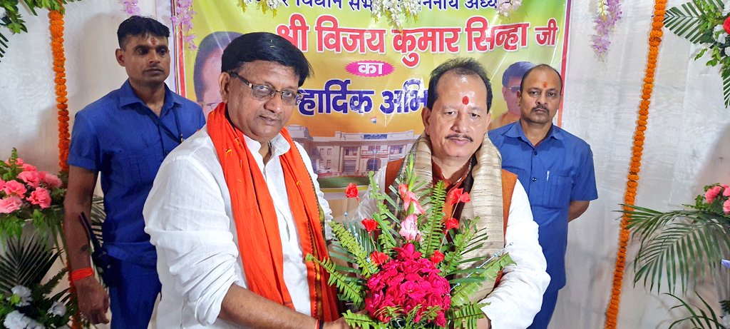 Vijay Kumar Sinha tweet media