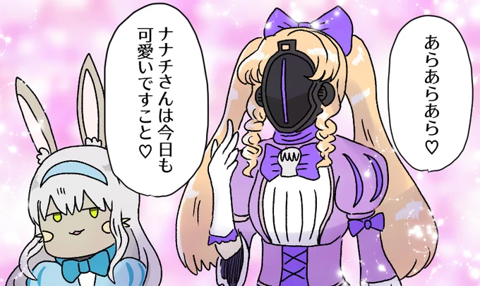 お嬢様インアビス
#メイドインアビス 