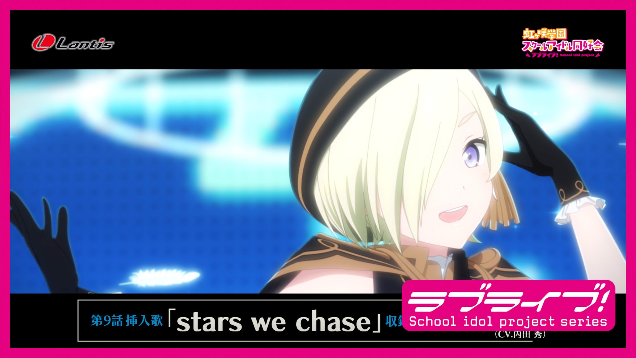 ラブライブ ラブカ ミア・テイラー役 内田秀 サイン 内田秀 ラブカ PE＋ サイン ミアテイラー エネルギー サイン - メルカリ