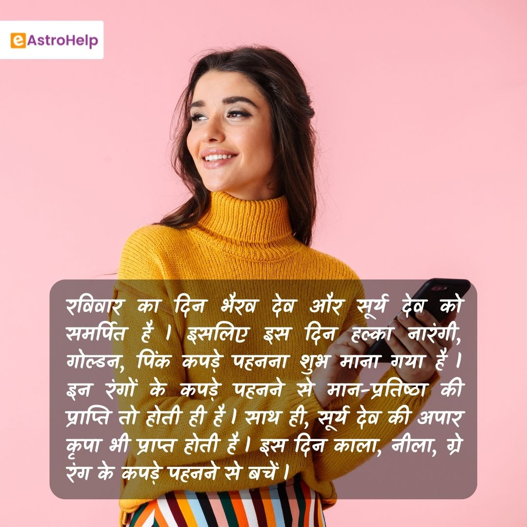 AstrohelpE's tweet photo. Daily Astrology Tip - 28 May 2022

For more Astrology Related Blog Visit https://t.co/g4tUV3ZKbi

#astrologytips #zodiacposts #vastushastra #vedicastrology #eAstrohelp #horoscopetoday https://t.co/k7kB0kOFmy
