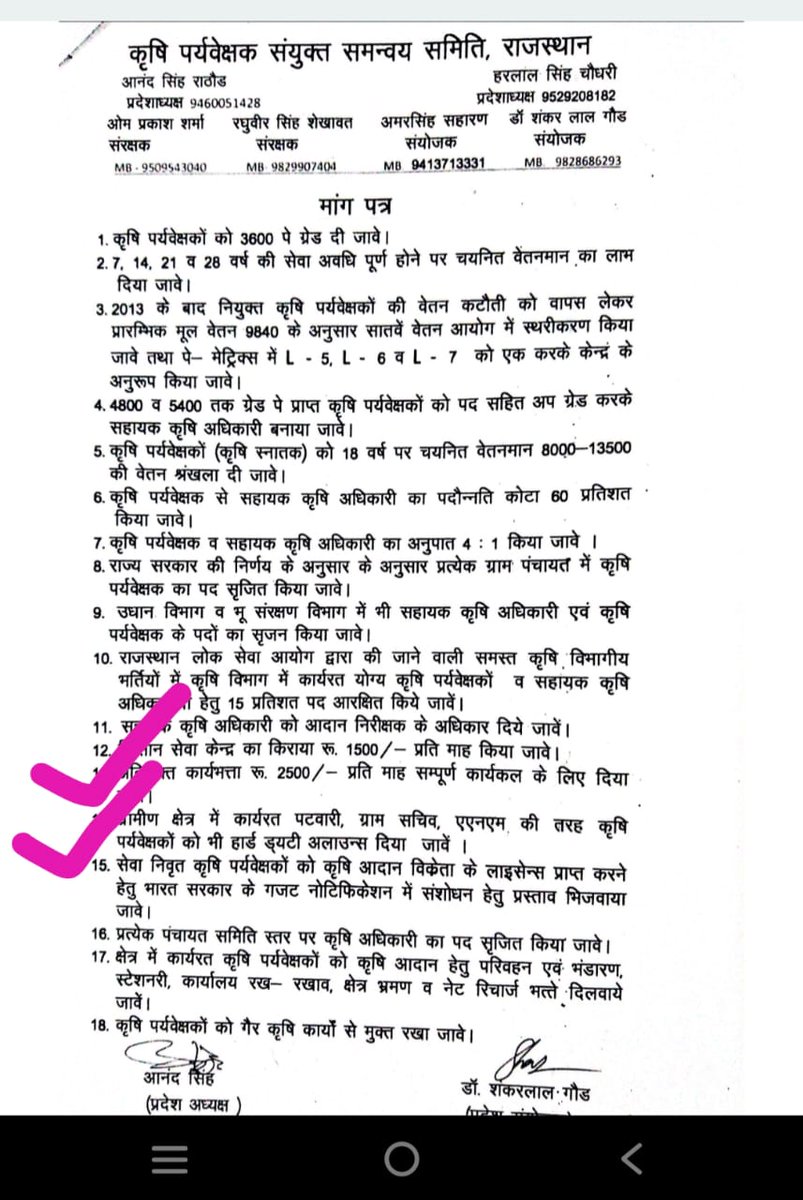RANJEET13948729's tweet photo. राजस्थान सरकार https://t.co/dtTNaQPZZS