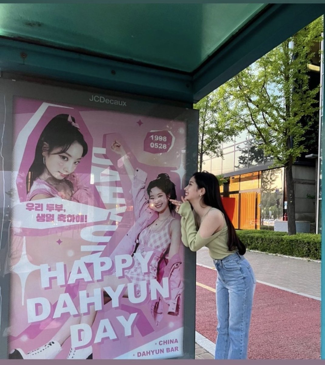 MarioDXplorer's tweet photo. it really feels like I'm havin a date with the birthday girl! ㅋㅋㅋ

#다현이처럼_푸르른_오월
#GotACrushOnDub
@JYPETWICE https://t.co/N12hFMAfdQ