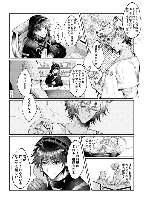 孑博
(男ドクターの顔が出ています) 