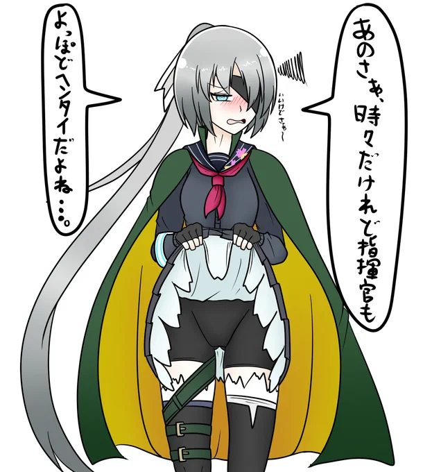 NGな62式は・・・いじられ担当ですね( 