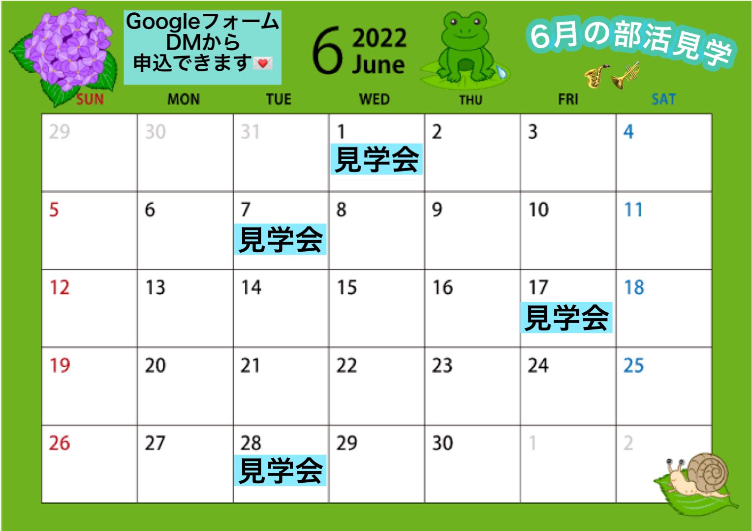 同志社大學應援團吹奏楽部 新歓 Dosuiso 22 Twitter