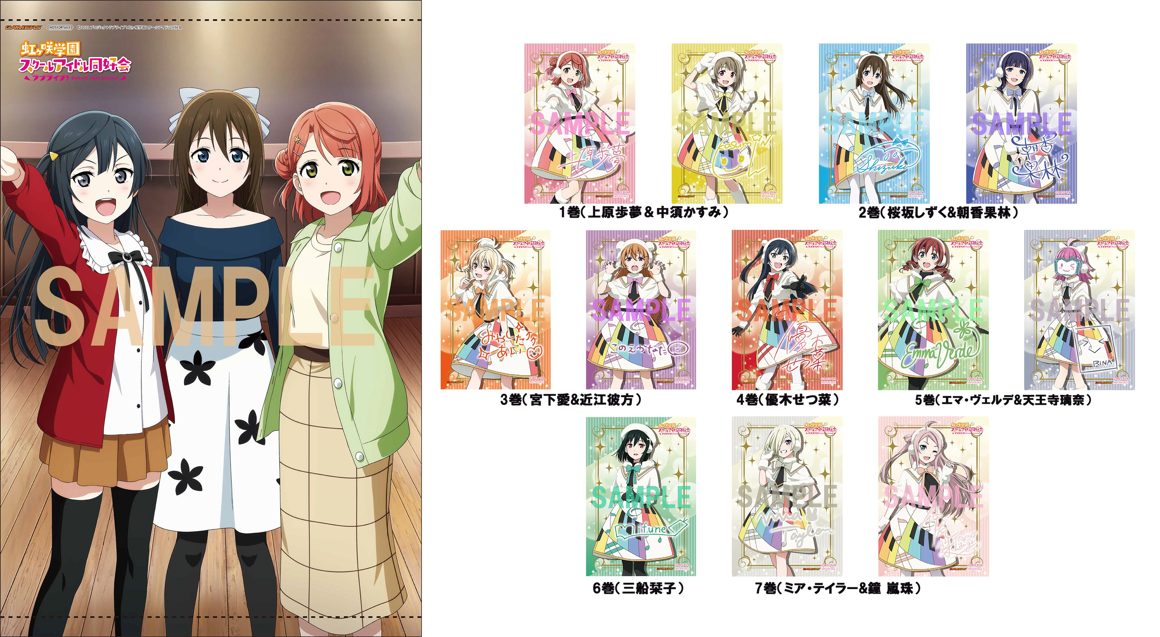ラブライブ！シリーズ公式 on X: 