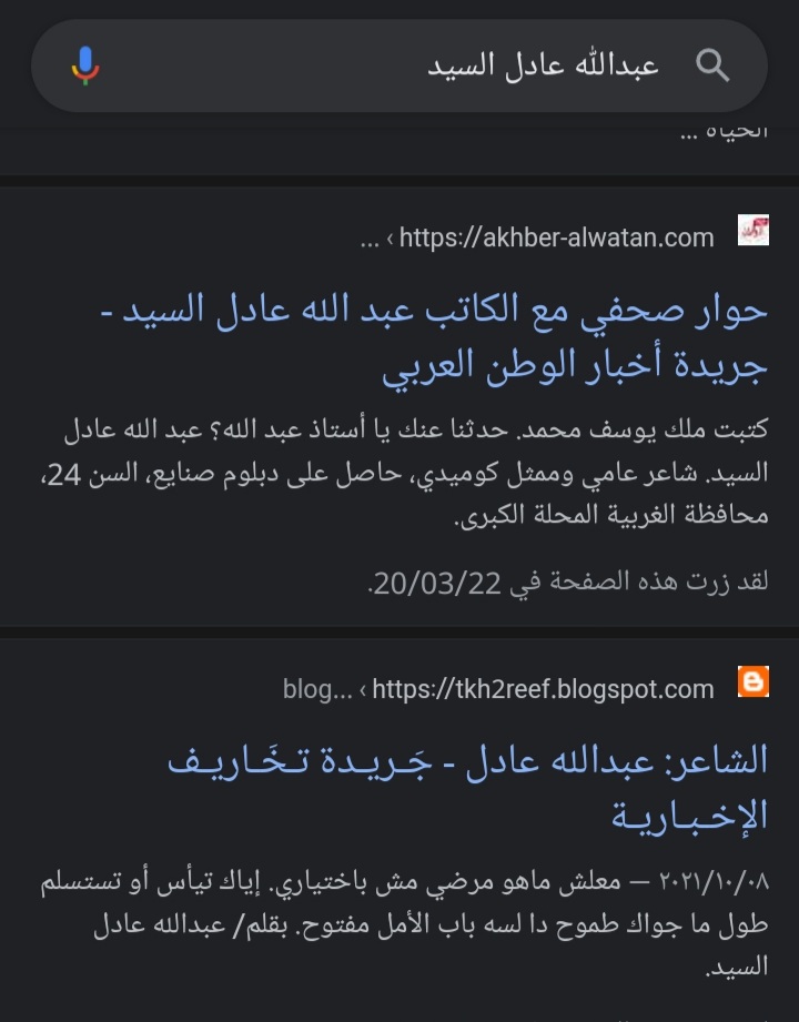 Abdo Adel tweet media