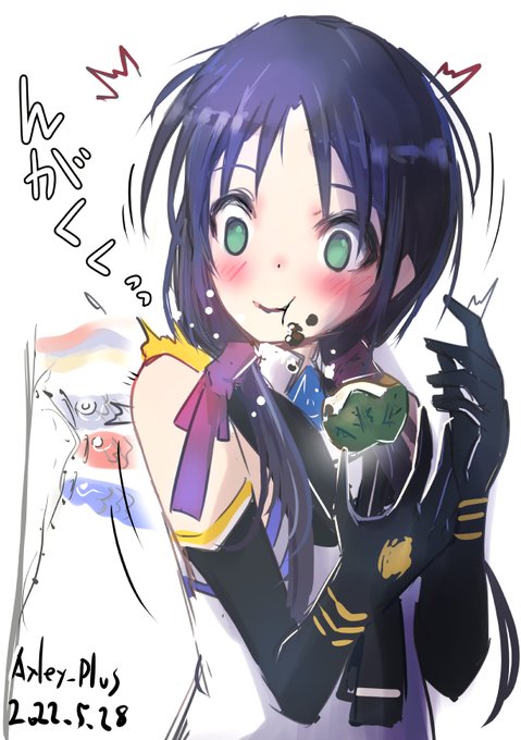 せっかち涼風、柏餅を喉に詰まらせる
#改白露型版深夜の真剣お絵描き60分一本勝負
お題:『涼風』『端午の節句』 