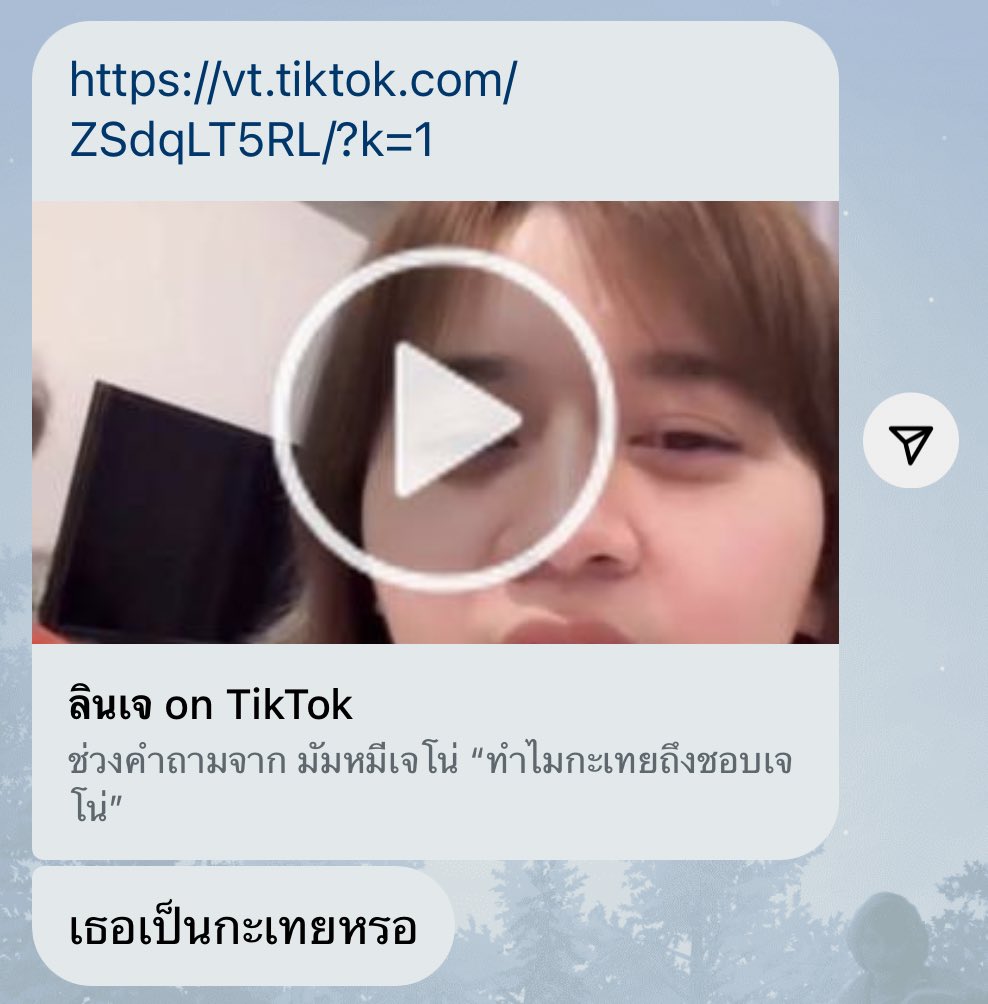 อิสัส ต้นคลิปเค้าถามทำไมกะเทยถึงชอบเจโน่ แล้วมึงดูแฟนกูถาม 55555555555555555555555555555555555555555555555555555555555555