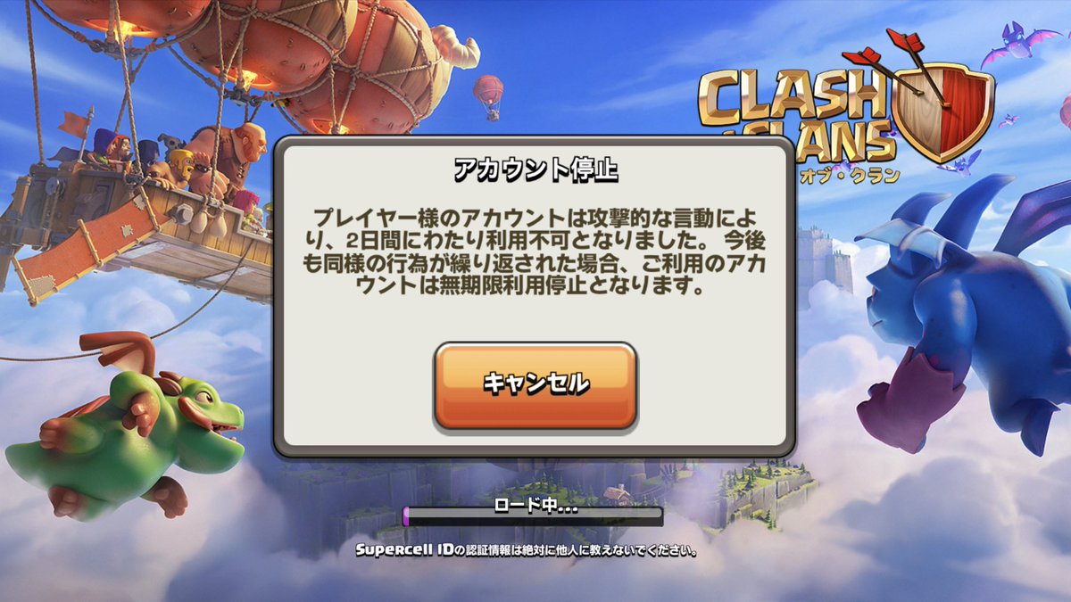 SakuoGames2's tweet photo. 身に覚えがないんですが、
対戦まだ攻めてないんですけど！ https://t.co/iaA8vwqhZe