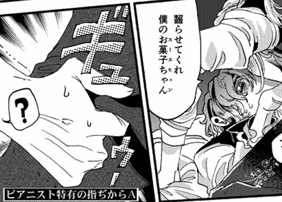 あった 