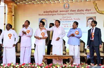 Vice President's Secretariat azadi ka amrit mahotsav Vice President hails  Karunanidhi as an iconic leader who strengthened nation's federal character  Shri Naidu: Karunanidhi was a visionary who focused on empowering  marginalised people VP ...