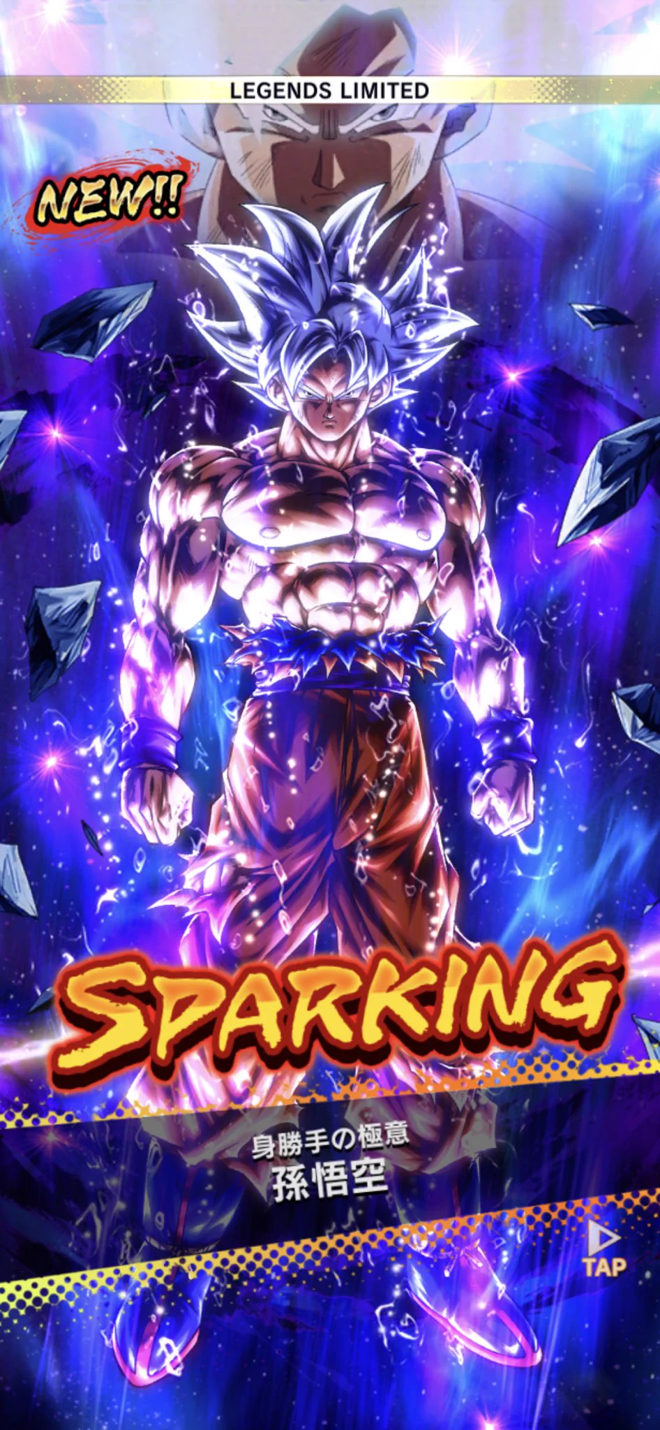 ドラゴンボール レジェンズ公式 on X: 