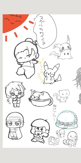 絵チャしてたー
いっぱい描いたから手首痛い
あと笑ったからお腹も 
